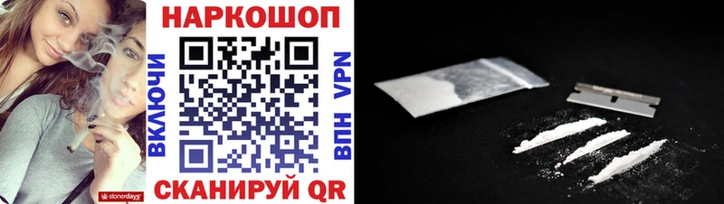Купить ГАШИШ  Бошки Шишки  Альфа ПВП  Меф мяу мяу  Cocaine  Ленинск