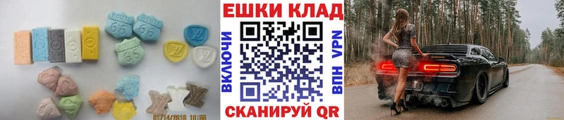 Купить  Ленинск  ЭКСТАЗИ XTC 