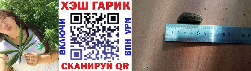 ГАШИШ Premium Ленинск