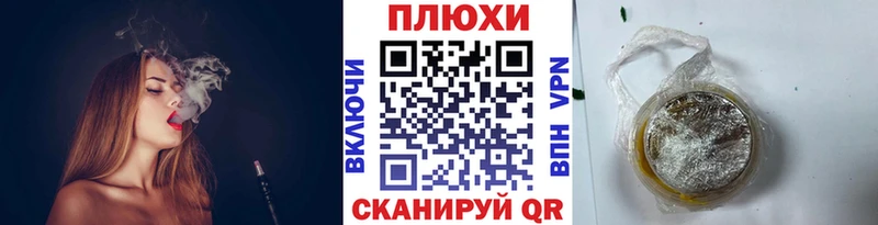 Гашиш гарик  Купить  Ленинск 