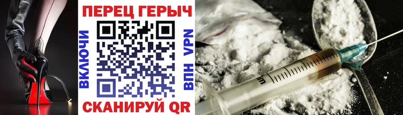 Героин хмурый Ленинск