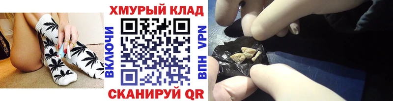 Купить закладки Ленинск Героин Heroin