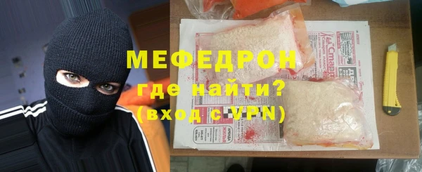 первитин Магадан