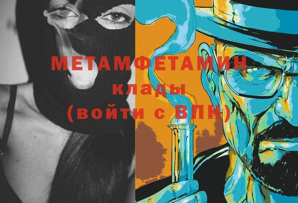 амфетамин Магас