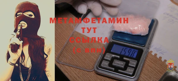 2c-b Майский