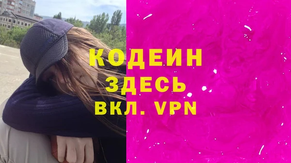 первитин Магадан