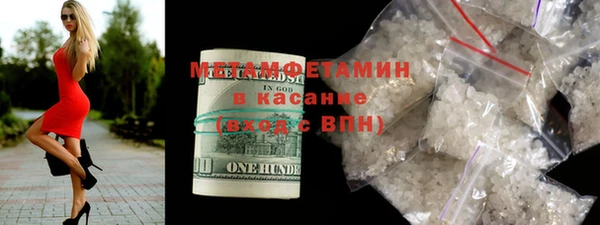 2c-b Майский