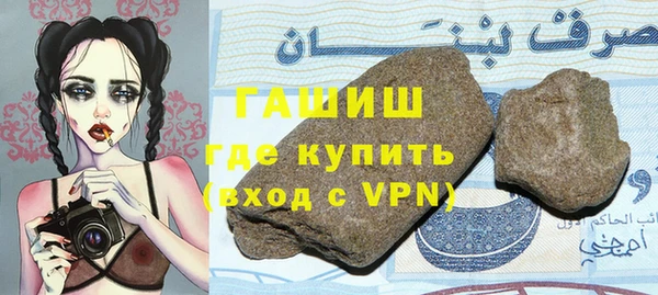 первитин Магадан