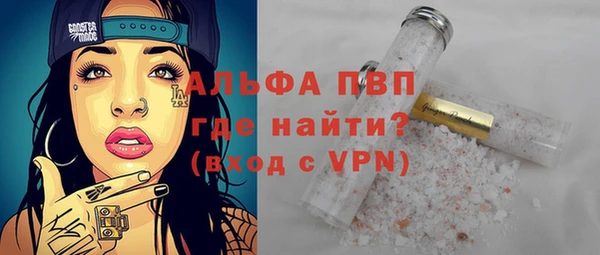 2c-b Майский