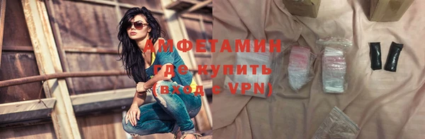 амфетамин Магас