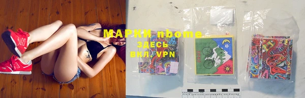 2c-b Майский