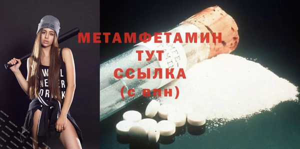 2c-b Майский
