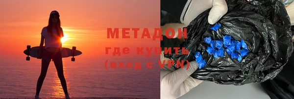 амфетамин Магас