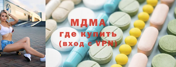 амфетамин Магас