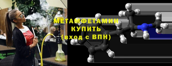 первитин Магадан