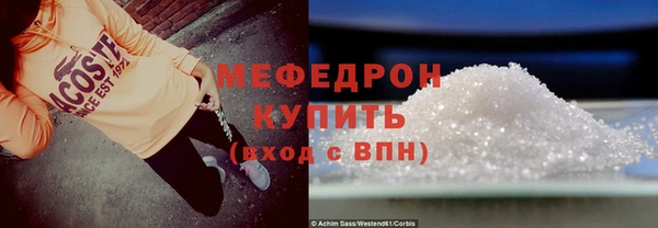 первитин Магадан