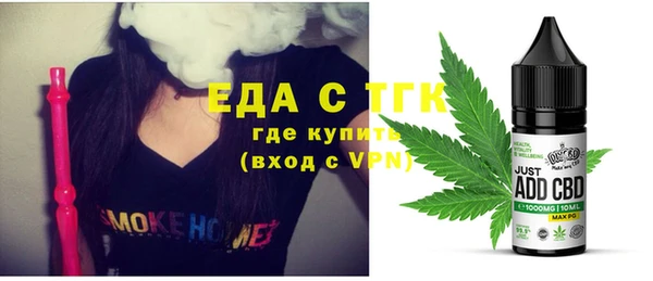 амфетамин Магас