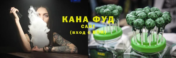 амфетамин Магас