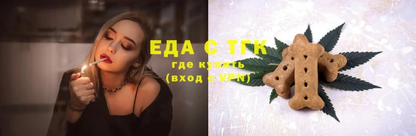 амфетамин Магас