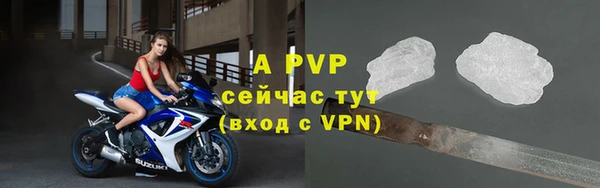 первитин Магадан