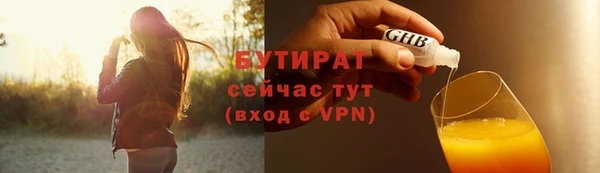 2c-b Майский