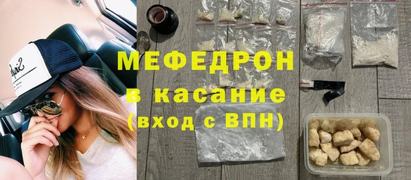 амфетамин Магас