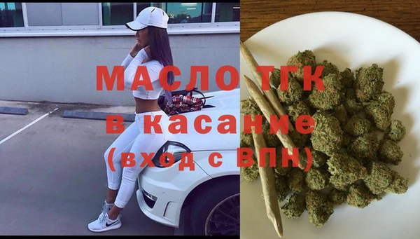 амфетамин Магас