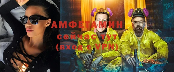 амфетамин Магас
