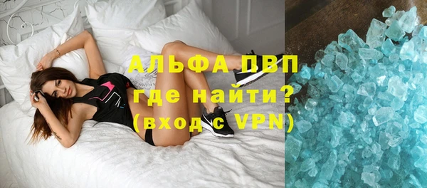 амфетамин Магас