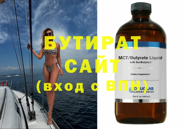 2c-b Майский
