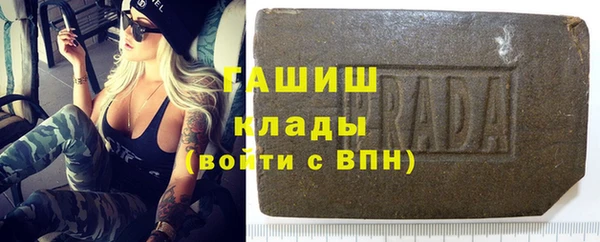 амфетамин Магас