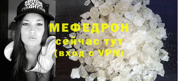 амфетамин Магас