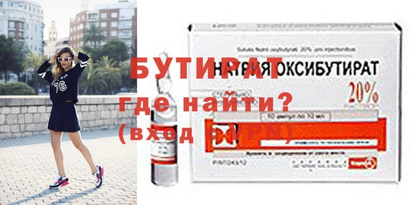2c-b Майский