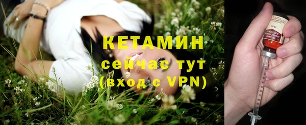 2c-b Майский