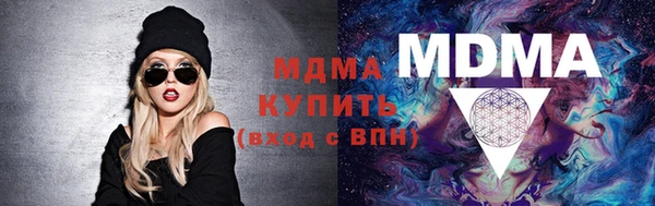 амфетамин Магас