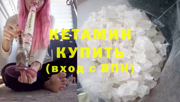2c-b Майский