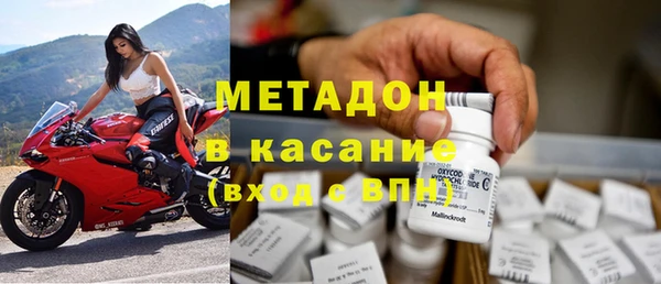 амфетамин Магас