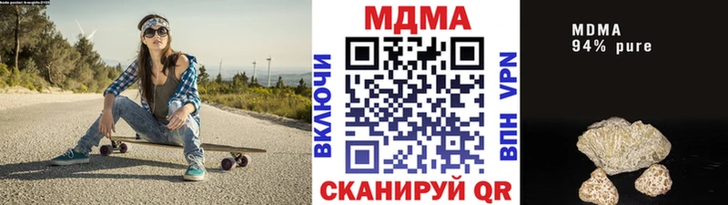 Купить где  Ленинск  MDMA Molly 