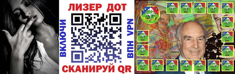 Марки NBOMe 1,5мг  Купить где  Ленинск 