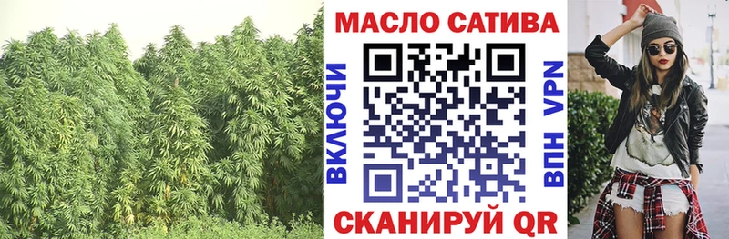 ТГК THC oil  Купить где  Ленинск 
